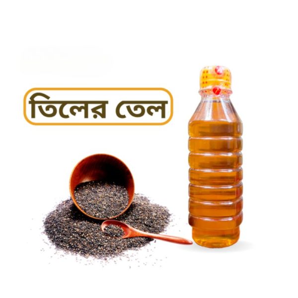 Sesame Oil তিলের তেল 250  গ্রাম